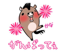 KANA's exclusive sticker sticker #14945100