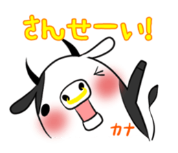 KANA's exclusive sticker sticker #14945108