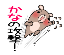 KANA's exclusive sticker sticker #14945109