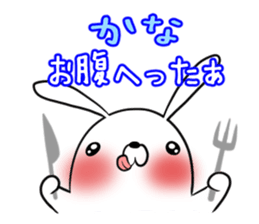 KANA's exclusive sticker sticker #14945112