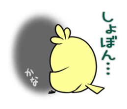 KANA's exclusive sticker sticker #14945116