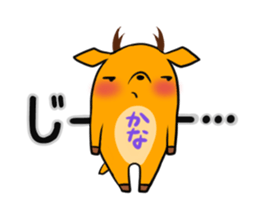 KANA's exclusive sticker sticker #14945118