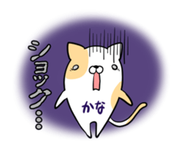 KANA's exclusive sticker sticker #14945120