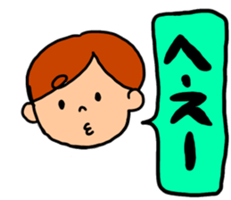 Lovely used sticker of buddy 2 sticker #14945184