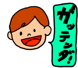 Lovely used sticker of buddy 2 sticker #14945185