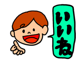 Lovely used sticker of buddy 2 sticker #14945188