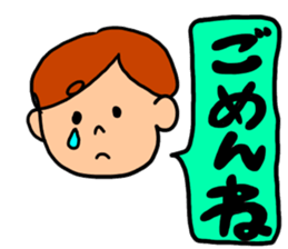 Lovely used sticker of buddy 2 sticker #14945189