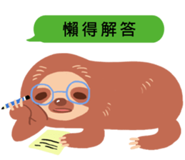 Dofens / Sloth is not lazy sticker #14945214