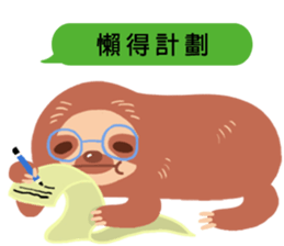 Dofens / Sloth is not lazy sticker #14945215