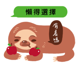 Dofens / Sloth is not lazy sticker #14945218