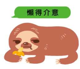 Dofens / Sloth is not lazy sticker #14945219