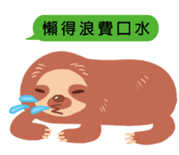 Dofens / Sloth is not lazy sticker #14945220