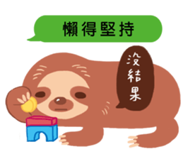 Dofens / Sloth is not lazy sticker #14945222