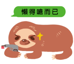 Dofens / Sloth is not lazy sticker #14945223