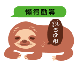 Dofens / Sloth is not lazy sticker #14945226