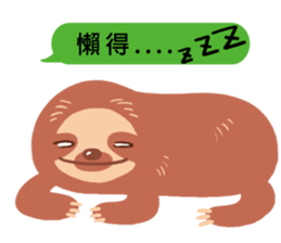 Dofens / Sloth is not lazy sticker #14945227