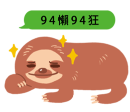 Dofens / Sloth is not lazy sticker #14945228