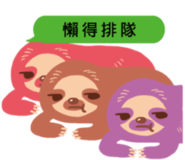Dofens / Sloth is not lazy sticker #14945229