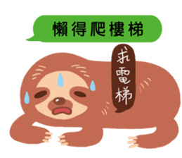 Dofens / Sloth is not lazy sticker #14945230