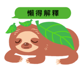 Dofens / Sloth is not lazy sticker #14945231