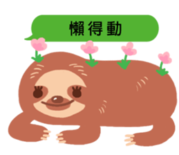 Dofens / Sloth is not lazy sticker #14945232