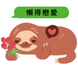 Dofens / Sloth is not lazy sticker #14945234