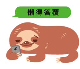 Dofens / Sloth is not lazy sticker #14945236