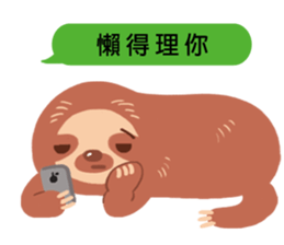 Dofens / Sloth is not lazy sticker #14945237