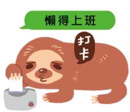 Dofens / Sloth is not lazy sticker #14945238