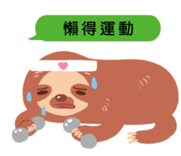Dofens / Sloth is not lazy sticker #14945241