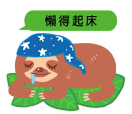 Dofens / Sloth is not lazy sticker #14945247