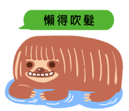 Dofens / Sloth is not lazy sticker #14945249