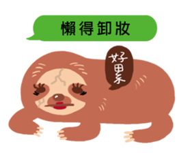 Dofens / Sloth is not lazy sticker #14945250