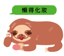 Dofens / Sloth is not lazy sticker #14945251