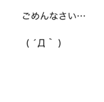 Moving emoticons sticker #14945310