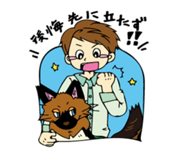 Cute Animal&Friends sticker #14945330
