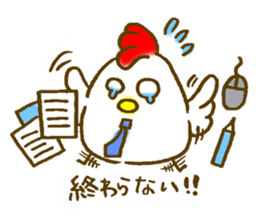 Fighting Mr. Koke! sticker #14945443