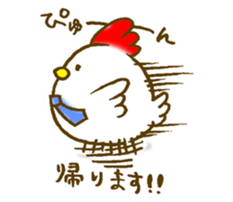 Fighting Mr. Koke! sticker #14945449