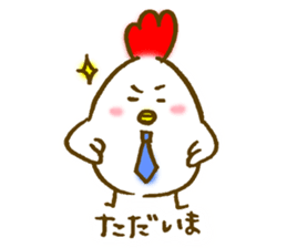 Fighting Mr. Koke! sticker #14945455