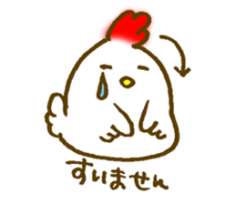 Fighting Mr. Koke! sticker #14945464