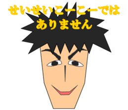 35th_mysticker sticker #14945479