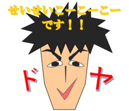 35th_mysticker sticker #14945480