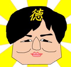 35th_mysticker sticker #14945484