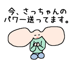 for SACCHAN stickers sticker #14945593