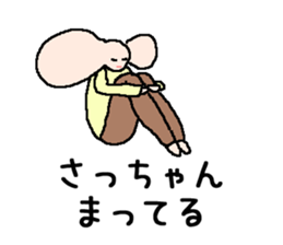 for SACCHAN stickers sticker #14945603