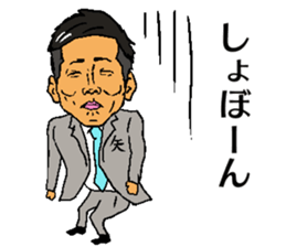 TAI chan sticker #14945716