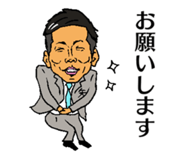 TAI chan sticker #14945717