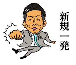 TAI chan sticker #14945725