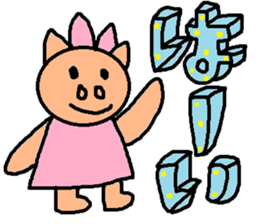 cute ordinary conversation sticker120 sticker #14945858