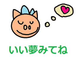 cute ordinary conversation sticker120 sticker #14945877